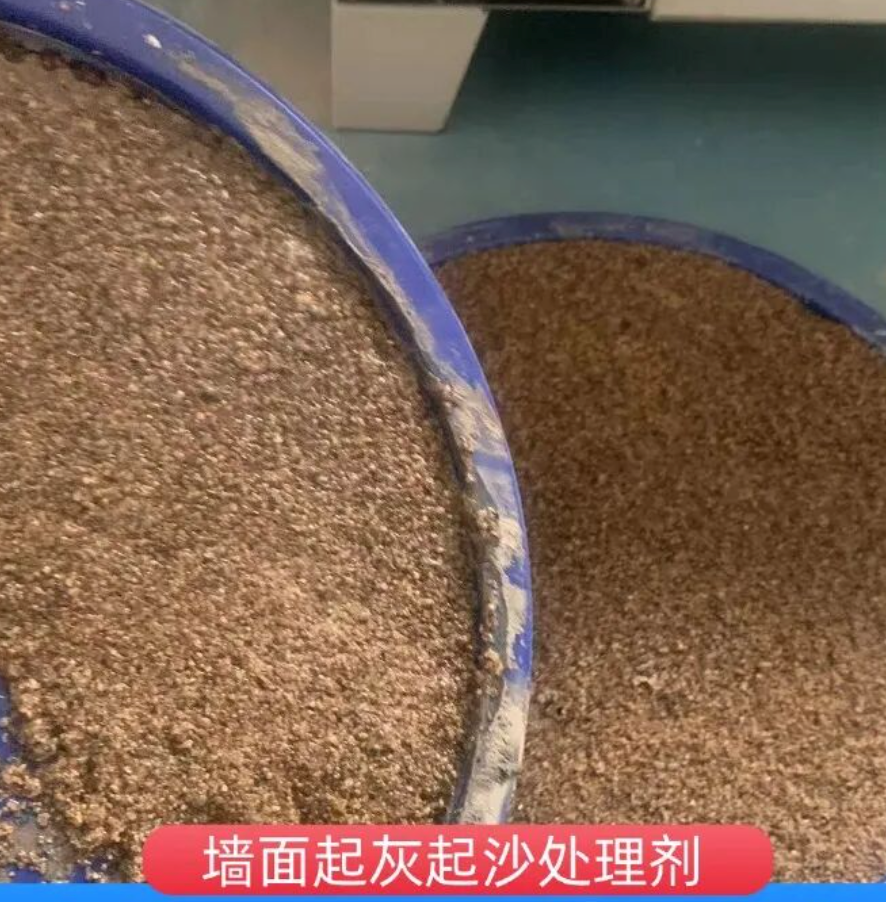 扶风墙面起灰起沙处理硬化剂工作原理