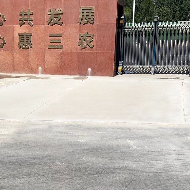 扶风路面快速通车修补料
