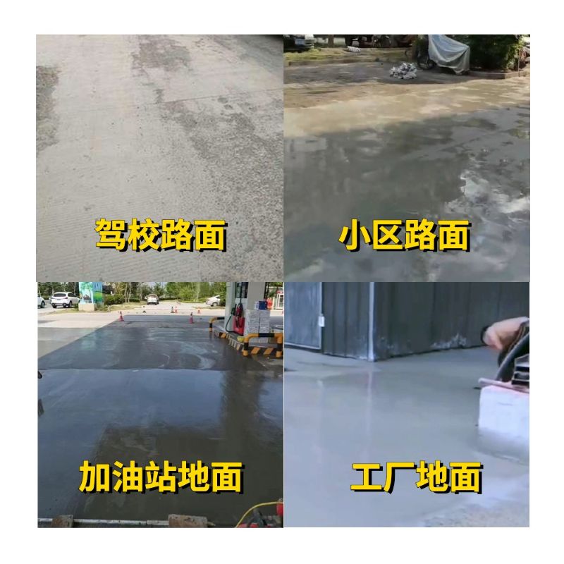 扶风老旧道路翻新快速解决方案