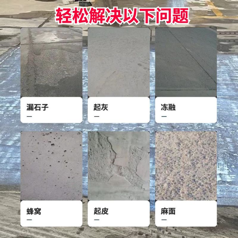 扶风低碳市政修补材料简单快速修补道路恢复交通
